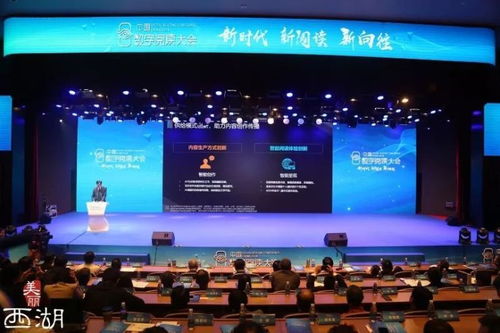 杭州楼市新政与数字文化发展双轨并行，暂停公司购房与促进国际化并举