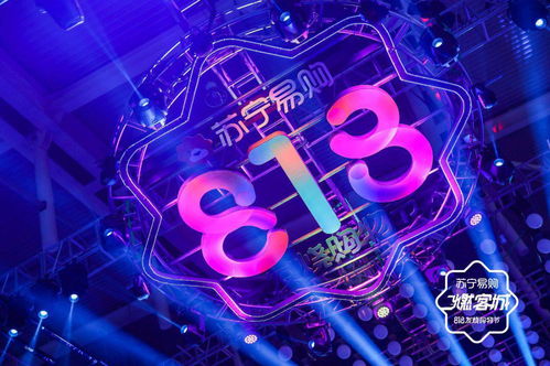 冬有双11，夏有818 全年两大购物高峰引领数字文化创意内容应用服务新浪潮