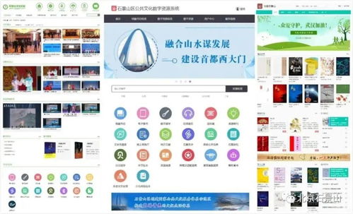 五年蝶变 倾力打造全民共建共享 数字文化创意内容应用服务家园