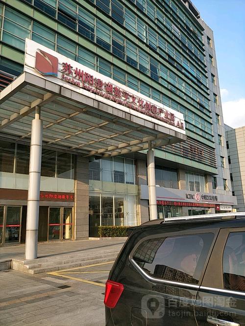 团购狂欢 阳澄湖数字文化创意工业园A区探秘与参观指南