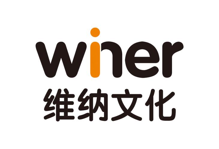 数字浪潮下的文化新章 合肥维纳文化传播如何重塑数字文化创意内容应用服务